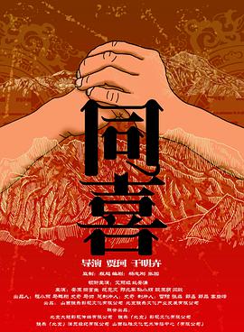 国产精品久久久久精品三级卜